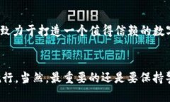   如何选择安全可靠的imToken钱包官网版？ /  gua