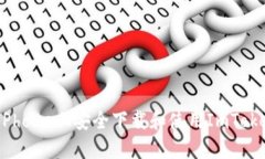 如何在iPhone上安全下载和使用ImToken钱包？