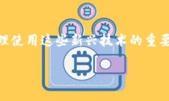 IM钱包注册流程是许多用户在开始使用加密货币和