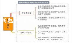 imtoken钱包可靠吗imtoken钱包安全性分析及用户使用