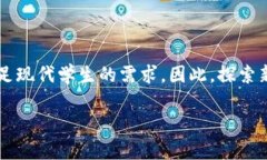 区块链数智实践教学平台是一个新兴的教育创新