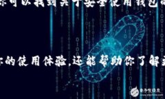  如何在 imtoken 官网获取最新消息？ /  guanjianci
