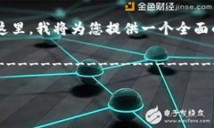 区块链是平台这个话题在当今的数字化时代越来