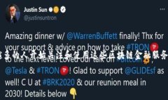 区块链金融服务平台已经成为现代金融科技领域