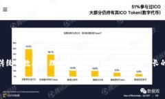 区块链数据管理平台的兴起，使得信息的安全性