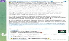  金斗云区块链平台：全面解析及应用前景