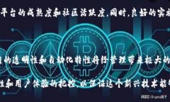 区块链小区管理平台官网  如何通过区块链技术提