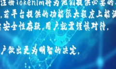 Tokenim 是一种与区块链和加密货币相关的创新技术