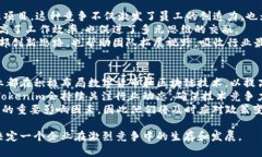   Tokenim高层领导团队介绍及其背景解析 /  guanji