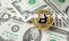 区块链医疗金融理财平台是一个新兴的商业模式