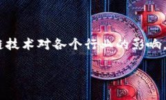 长春区块链平台服务正在逐渐受到大众的关注，