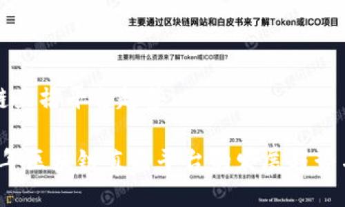 区块链直播平台趋势

2023年区块链直播平台的发展趋势与展望