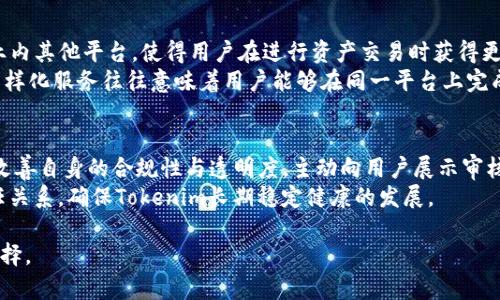   Tokenim未信任？解析和解决方案 / 

 guanjianci Tokenim,未信任,区块链,数字资产,安全 /guanjianci 

在当今快速发展的区块链和加密货币领域，Tokenim作为一种tokens（代币）管理与交易的平台正逐渐引起人们的关注。然而，用户在使用Tokenim时可能遇到“未信任”的问题，这既可能是因为平台的安全性被质疑，也可能是由于用户对区块链技术和数字资产管理的不了解。本文将深入探讨Tokenim未信任的原因、影响及其解决方案，并为用户提供有效的风险管理思路。

Tokenim未信任的原因
首先，我们来理解什么是“未信任”及其在Tokenim领域中的重要性。未信任的状态往往意味着用户对平台的交易、资产存储和个人信息安全产生了疑虑。在Tokenim的情境下，这种未信任可能源自多个方面。
其一是技术缺陷。尽管区块链技术本身被认为是安全的，但在实施过程中，一些平台可能由于开发不成熟、漏洞密集等问题导致用户资产的安全性受到威胁。
其次是透明度缺失。Tokenim作为一个交易平台，其所有交易应具备高度透明性，用户如果发现无法追溯或确认交易的真实性，自然会对平台产生怀疑。而如果平台没有主动公开相关数据或公告，用户更容易感到不安。
再者，市场环境的变化也会影响用户对Tokenim的信任度。例如，市场上频繁出现新的数字货币和交易平台，用户可能会对各个平台的安全性进行相互比较，如果Tokenim的安全性没有明显的优势，其用户基础可能会因不信任而下降。

Tokenim未信任的影响
Tokenim被标记为“未信任”会导致一系列负面的后果，首先是用户流失。用户在感觉自己在一个不安全的平台上进行交易时，往往选择退出或转向其他竞争平台。这就导致了Tokenim的用户基数减少，从而影响其市场地位和品牌形象。
其次，未信任状态可能引发法律与合规问题。随着全球对区块链及其应用的监管日益加强，Tokenim如不能妥善处理未信任问题，可能会面临监管机构的调查和制裁，甚至会影响到整个业务的持续经营。
此外，未信任会导致市场波动加剧。用户在恐慌情绪的驱动下可能急于出售其持有的资产，造成市场的剧烈波动，进一步增强人们对Tokenim及整个区块链市场的负面看法。

如何解决Tokenim未信任的问题
克服Tokenim的未信任问题是保证其可持续发展的核心。首先，Tokenim需要提高其技术安全性。加强平台的安全防护措施，定期进行安全审计与漏洞扫描以识别和修复潜在的安全隐患，更新其协议以抵御新的攻击方法。
其次，增强透明度是建立信任的重要方面。Tokenim应主动向用户分享交易记录、平台运营数据、审核机制等信息，提升用户对平台的了解和信任。同时，可以通过定期发布用户指引和白皮书，向用户提供必要的操作和安全常识。
此外，Tokenim还应通过合规的方式推进业务。法律合规不仅是对用户负责的表现，也是确保企业长期健康发展的根本所在。Tokenim需密切关注各国对区块链及数字货币的政策，确保自身的经营行为符合法律要求，避免因不合规而产生潜在的信任危机。

如何提高对Tokenim的信任感
提升对Tokenim的信任感，首先需要教育用户。许多用户对区块链技术及其相关概念了解不深，Tokenim应努力让用户掌握必要的知识，帮助他们认清投资风险。同时，为了培养良好的用户习惯，Tokenim可以提供安全使用平台的指南，以防用户由于操作不当造成资产损失。
其次，Tokenim需建立有效的用户反馈机制。通过收集用户的意见与建议，及时回应用户的疑虑，可以让用户感受到其声音被重视，自然提高对平台的信任感。此外，可以通过社区建设增强用户之间的互动，通过用户之间的真实体验分享来增强平台的公信力。

Tokenim的未来发展趋势
随着区块链技术的不断发展，Tokenim也将面临新的契机。在未来的发展中，Tokenim需要把握行业趋势，不断提升自身的技术实力与市场竞争力。多方位的合作与创新将使Tokenim在行业中占据有利位置。
此外，在监管日益紧密的背景下，Tokenim应当强化合规意识，主动与各地的监管机构积极沟通，以便于在合法合规的框架下创新和发展。未来，Tokenim有望在合规与安全中实现更大的突破。

可能相关的问题

1. Tokenim的安全性如何得到保障？
Tokenim的安全性主要体现在多个层面，首先是技术层面。平台需采用先进的加密技术与安全协议，确保用户数据及交易信息的安全。此外，定期进行系统的安全检测，发现和修复潜在的安全漏洞，将有效提升平台的整体安全性。
其次，Tokenim还需通过建立多因素认证机制来提升用户账户的安全性，避免用户账户被恶意攻击。同时，可以引入保险机制，保障用户资产在遭受损失时的赔偿。此外，用户的安全意识也是不可忽视的，Tokenim需向用户普及安全使用技巧，引导用户在使用过程中提高警惕。

2. 如何判断Tokenim的信誉？
评估Tokenim的信誉可通过多个渠道，首先是查看平台的历史交易记录与用户反馈。用户的真实体验及评论能反映出Tokenim的运营现状与用户对其认可度的情况。其次，行业内的权威评估机构发布的评级报告也能为用户提供参考信息。
此外，平台的透明性及合规性也是判断其信誉的重要标准。Tokenim是否公开了相关的审计报告与合规证明，以及是否主动与监管机构保持良好的沟通，直接影响其在用户心目中的信誉度。

3. 如何安全使用Tokenim？
现代用户在使用Tokenim时需遵循一些基本安全原则，首先要确保平台的真实性，避免访问钓鱼网站。在注册账户时，用户应启用强密码并结合多因素认证，增强账户安全性。
用户还需定期更新账户的安全设置，及时检查任何可疑活动。一旦发现异常，应立即采取措施，例如修改密码及联系平台客服。此外，用户在进行交易时应遵循谨慎原则，避免一次性交付过大金额，尽量分多次进行交易，从而降低损失风险。

4. Tokenim与其他区块链平台相比有何优势？
Tokenim的优势主要体现在其技术应用及用户体验方面，首先，Tokenim可能采用更先进的区块链技术，从而提升交易效率与安全性。此外，其交易费用或许低于业内其他平台，使得用户在进行资产交易时获得更高的性价比。
与此同时，Tokenim可能提供更优质的客户服务，及时解答用户疑问、解决问题，使用户在使用过程中体验更好，能够有效提升用户忠诚度。不仅如此，Tokenim的多样化服务往往意味着用户能够在同一平台上完成更多种类的操作，提高了用户粘性。

5. 如何避免Tokenim未信任的问题再次发生？
要避免Tokenim未信任的问题再次出现，首先需注重教育用户，提高他们的安全意识与风险意识，让用户在进行交易时要对潜在风险进行评估。其次，平台需持续改善自身的合规性与透明度，主动向用户展示审核过程以及最新的安全措施。
同时，Tokenim应与各方利益相关者，包括用户、技术供应商和监管机构保持密切沟通，形成合力，共同维护平台的信誉。只有通过不断与创新，才能建立持久的信任关系，确保Tokenim长期稳定健康的发展。

通过以上的分析与解答，我们可以更加全面地认识Tokenim未信任的问题，明白其背后的原因、影响及解决方案，从而在使用Tokenim时能做出更明智的判断和选择。