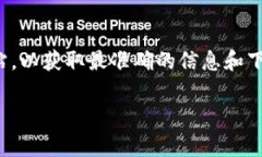 imToken 是一个广受欢迎的数字钱包，主要用于管理