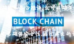   Tokenim钱包换手机怎么重新进入？ /  guanjianci T