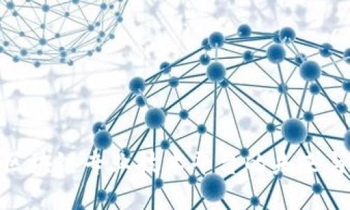 探索区块链专业技术平台的未来与影响