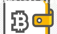 Tokenim钱包 是一款致力于为用户提供安全、便捷的