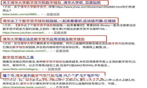 Tokenim是否会被网警监控？解析与对策
